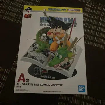 드래곤볼 1번 복권 A상