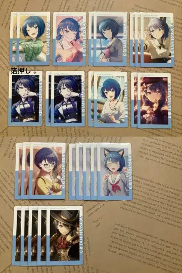 프로세카 키리타니 하루카