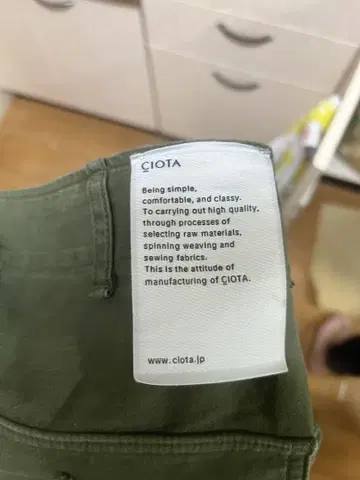 CIOTA 워크 팬츠 올리브 그린