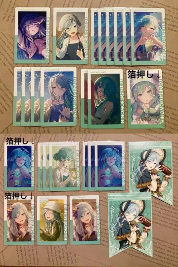 프로세카 히노모리 시즈쿠