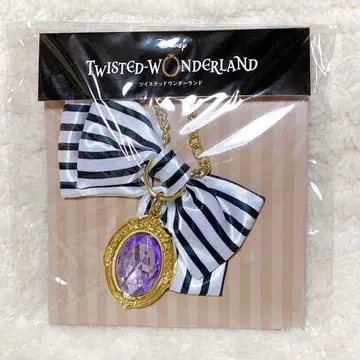 트위스테 리본 참