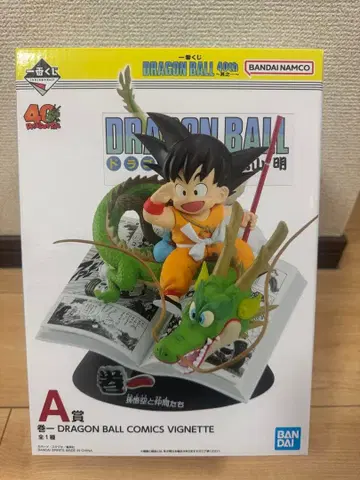 제일복권 DRAGON BALL 40th ~그 첫 번째~ A상 (미개봉)