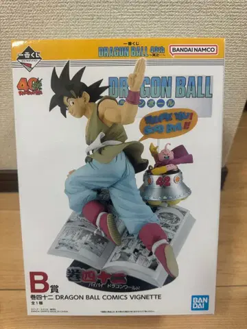 제일복권 DRAGON BALL 40th ~그 첫번째~ B상 (미개봉)