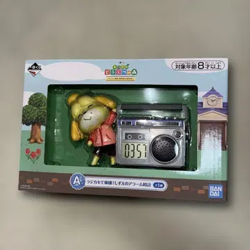 여울(시즈에) 알람 시계 피규어 반다이