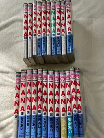 NANA 1~21권 전권 7, 8권 포함