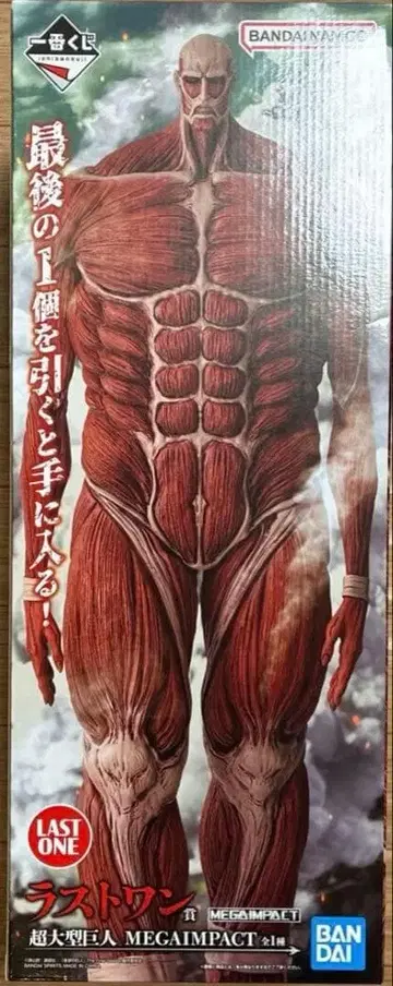 진격의 거인 제일복권 라스트 원상 초 대형 거인 피규어