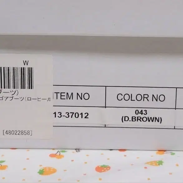 4번째 상품 이미지