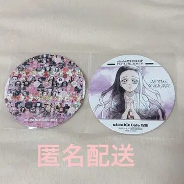 귀멸의 칼날 ufotable 대사백경 코스터 카마도 네즈코