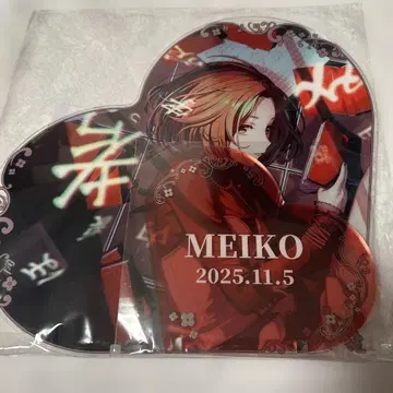 MEIKO 하피콜레 패널