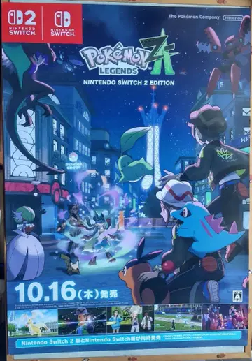 포켓몬 레전즈 Z A 포스터