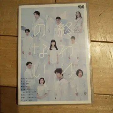 끝없는 이키우메 DVD