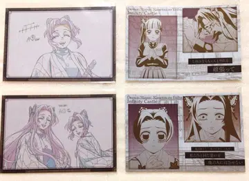 귀멸의 칼날 다이닝 나눔 엽서 메탈릭 엽서 시노부