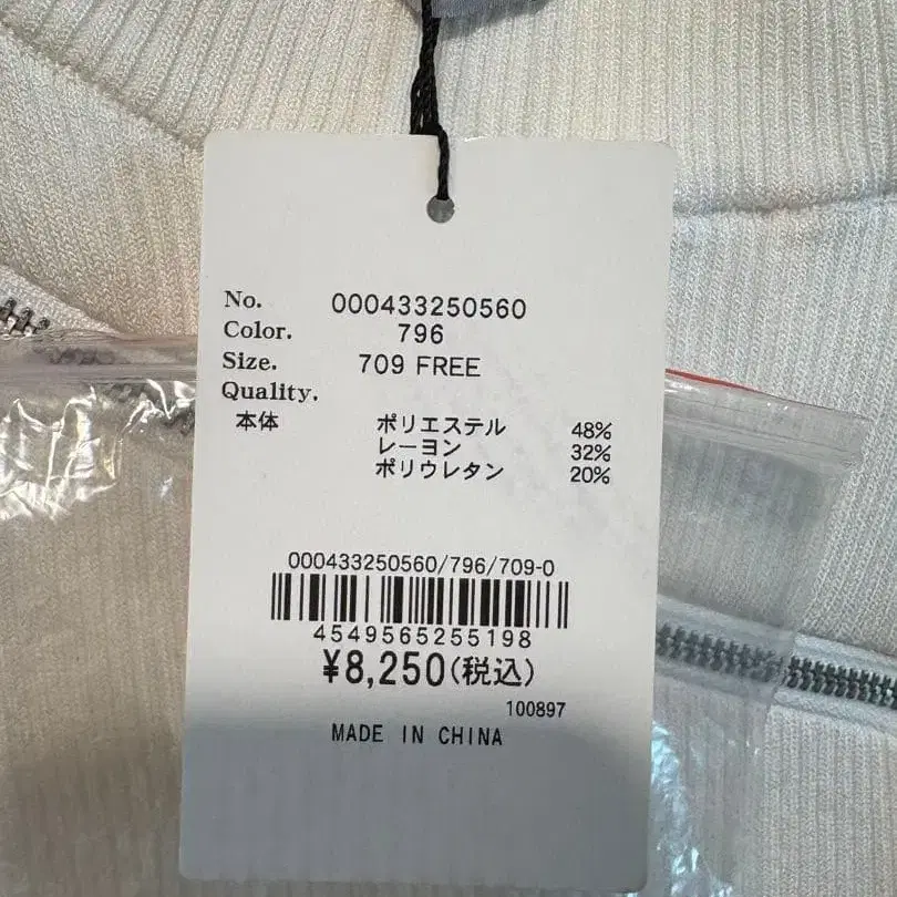 3번째 상품 이미지