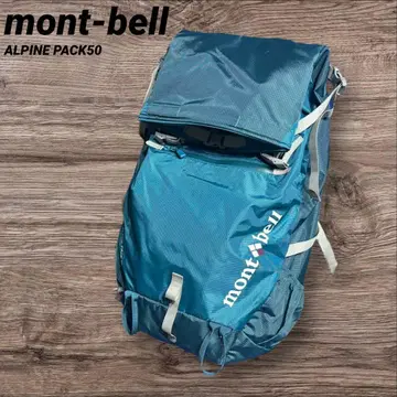 몽벨 ALPINEPACK 50 알파인 팩 50