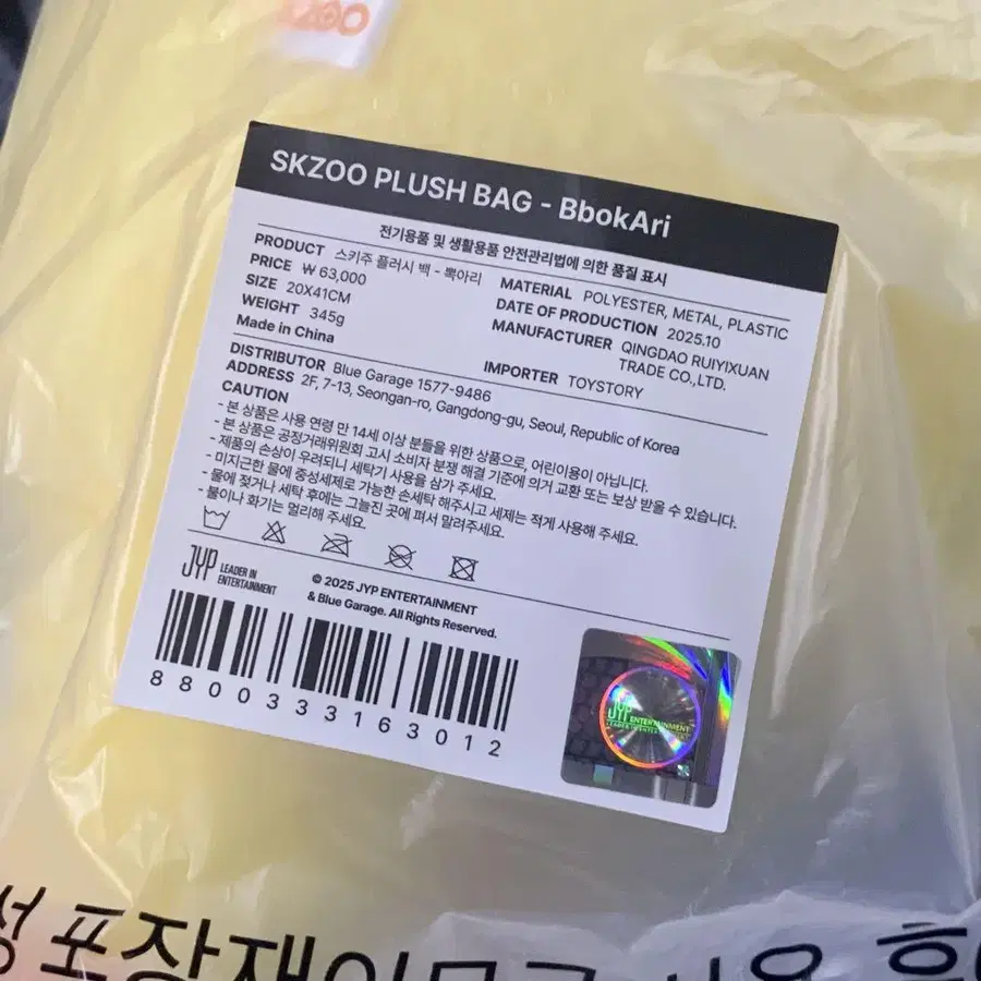 3번째 상품 이미지