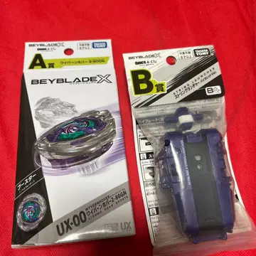 와이번 호버 2-80GN 베이블레이드X A상 B상 세트