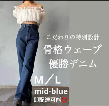 2(g+c)TWW 데님 골격 웨이브 우승 데님