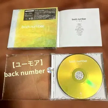 새상품급 [ 유머 ] back number CD