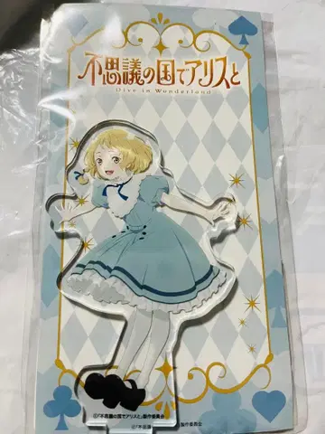 미개봉 새상품 이상한 나라의 앨리스 아크릴 스탠드 앨리스 영화 극장 굿즈