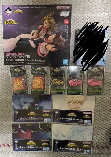 나의 히어로 아카데미아 제일복권 행복 위에 라스트 원상