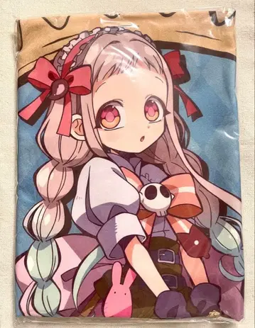 지박소년 하나코 군 라쿠텐 컬렉션 S상 빅 타월 야히로 나나