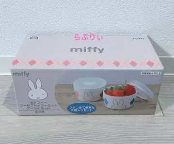 미피 후드 스토커 세트 아가일 ver 핑크 x 블루