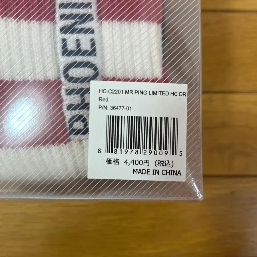 10번째 상품 이미지