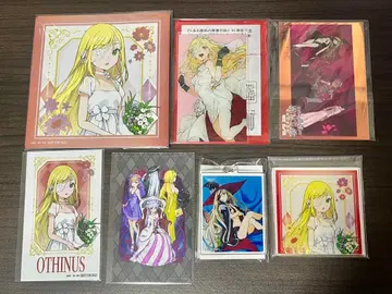 어떤 마술의 금서목록 오티누스