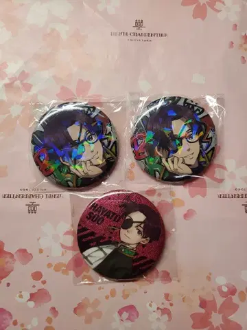 윈브레 전 글리터 캔뱃지 소방준비