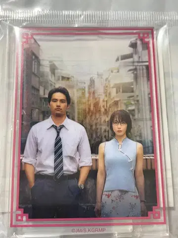 영화 구룡 제네릭 로맨스 아크릴 스탠드 쿠도 하츠