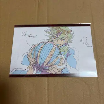 귀멸의 칼날 엽서 도우마 굣코