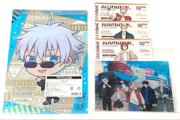 [ 세트 ] 주술회전 쥬쥬 여행 파일 아크릴 보드 티켓 카드 후쿠오카