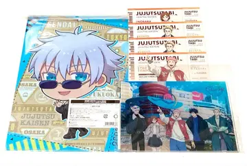[ 세트 ] 주술회전 쥬쥬 여행 파일 보드 티켓 카드 혜택 후쿠오카