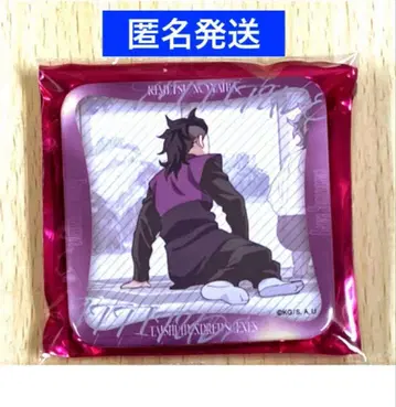 귀멸의 칼날 ufotable 대사백경 매니악 캔뱃지 시나즈가와 겐야 2