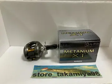 SHIMANO 05 메타늄 XT 베이트릴 메타늄 시마노