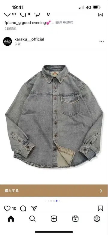 데님 셔츠(karaku)