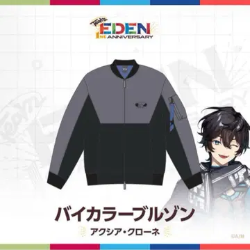 니지산지 악시아 크로네 블루종