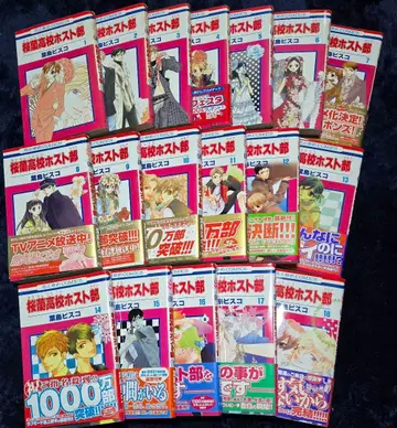 [ 코믹스 ] 오란고교 호스트부 전권