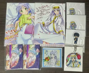 어떤 마술의 금서목록 인덱스 카미조 토마