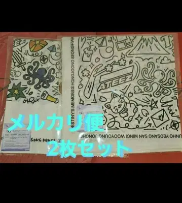 ATEEZ exhibition 도쿄 한정판 손수건 2종 세트 전시회