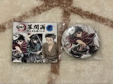 귀멸의 칼날 전 집중전 막간화 캔뱃지 토미오카 기유