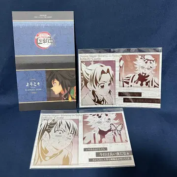 귀멸의 칼날 ufotable DINING 엽서 웰컴 팝