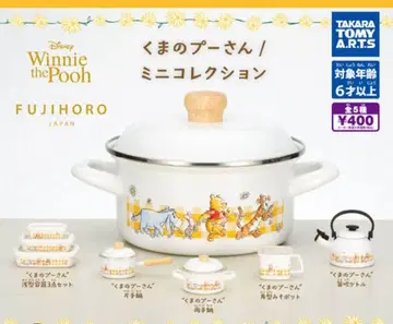 Winnie the Pooh 미니 컬렉션 세트