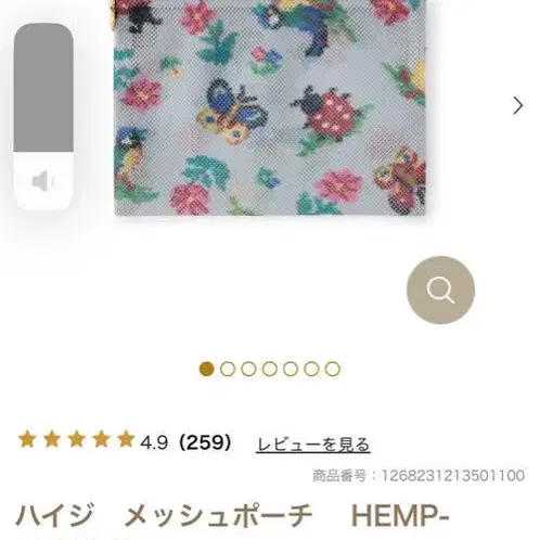 1번째 상품 이미지