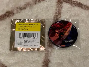 귀멸의 칼날 극장판 무한성편 이야기가 담긴 등 A 캔뱃지 토미오카 기유