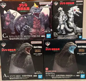미개봉 새상품 고질라 피규어