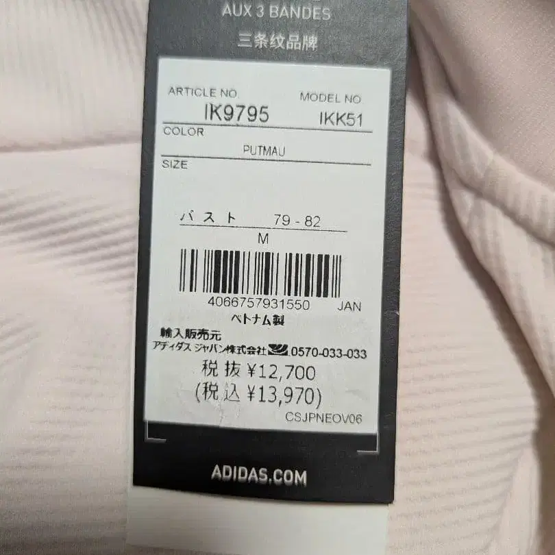 12번째 상품 이미지