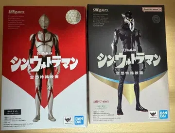 SHFiguarts 신 울트라맨 메피라스 세트