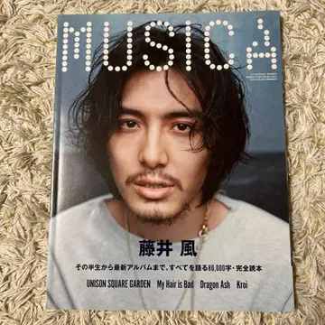 MUSICA 2022년 5월호