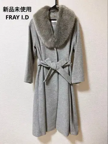 [ 미사용 새상품 ] FRAY I.D 프레이 아이디 그레이 퍼 롱 코트
